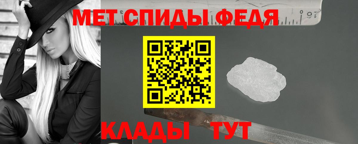 Уварово  АМФ Розовый  Amphetamine  Вход с VPN 