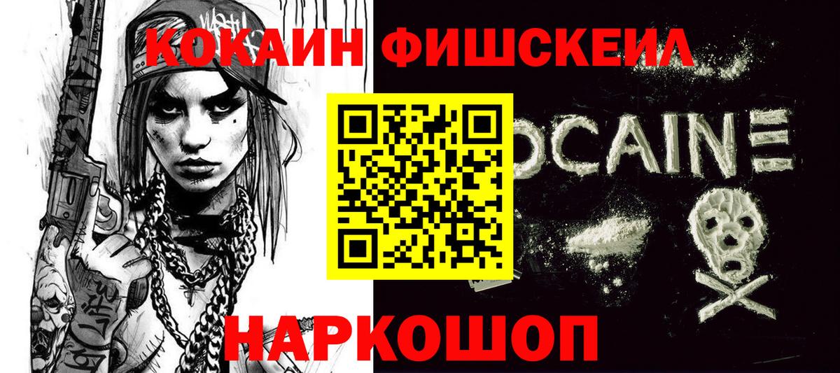 КОКАИН Перу Уварово