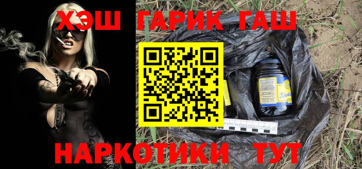 Гашиш индика сатива Уварово