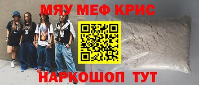мдма Бузулук