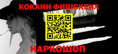 гидра Бугуруслан