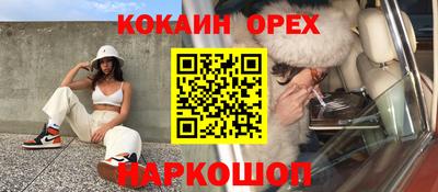 гидра Бугуруслан