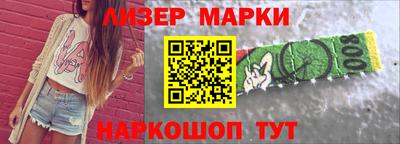 гидра Бугуруслан