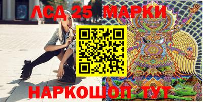 мяу мяу кристалл Будённовск