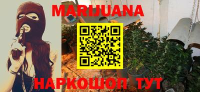 мяу мяу кристалл Будённовск