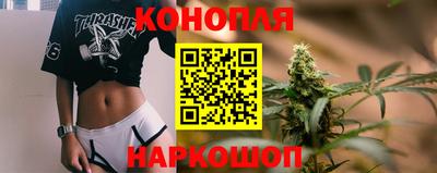 гидра Бугуруслан