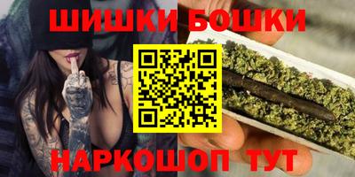 гидра Бугуруслан