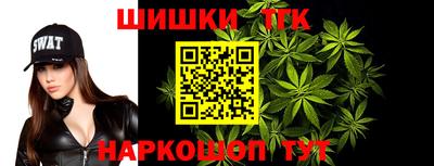 гидра Бугуруслан