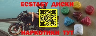 гидра Бугуруслан