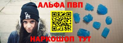 мяу мяу кристалл Будённовск