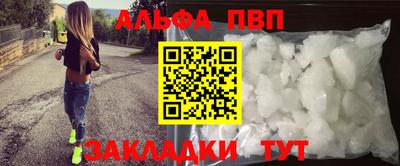 мяу мяу кристалл Будённовск