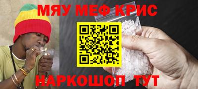 мдма Бузулук
