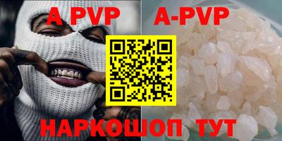 гидра Бугуруслан
