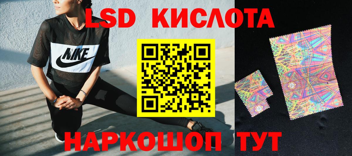 Уварово  Лсд 25 экстази ecstasy  Вход с VPN  Лсд 25 экстази  ЛСД экстази ecstasy 