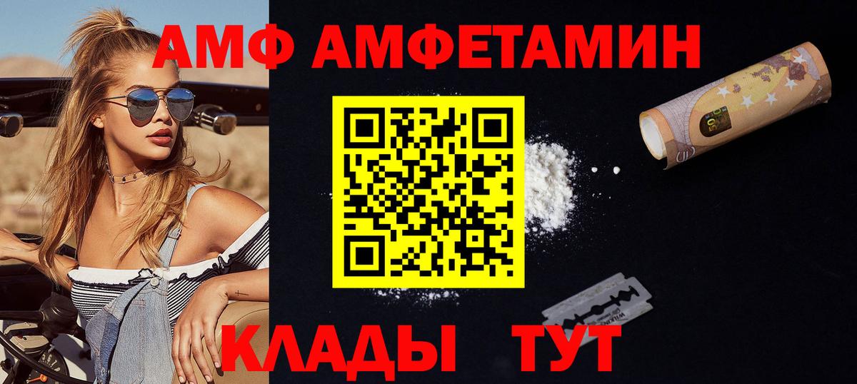 Уварово  Метамфетамин Methamphetamine  Вход с VPN 