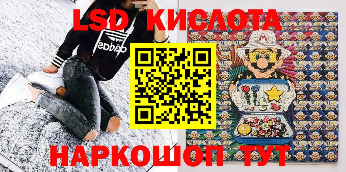 Марки NBOMe 1500мкг  Марки NBOMe 1500мкг  Уварово  Вход с VPN 