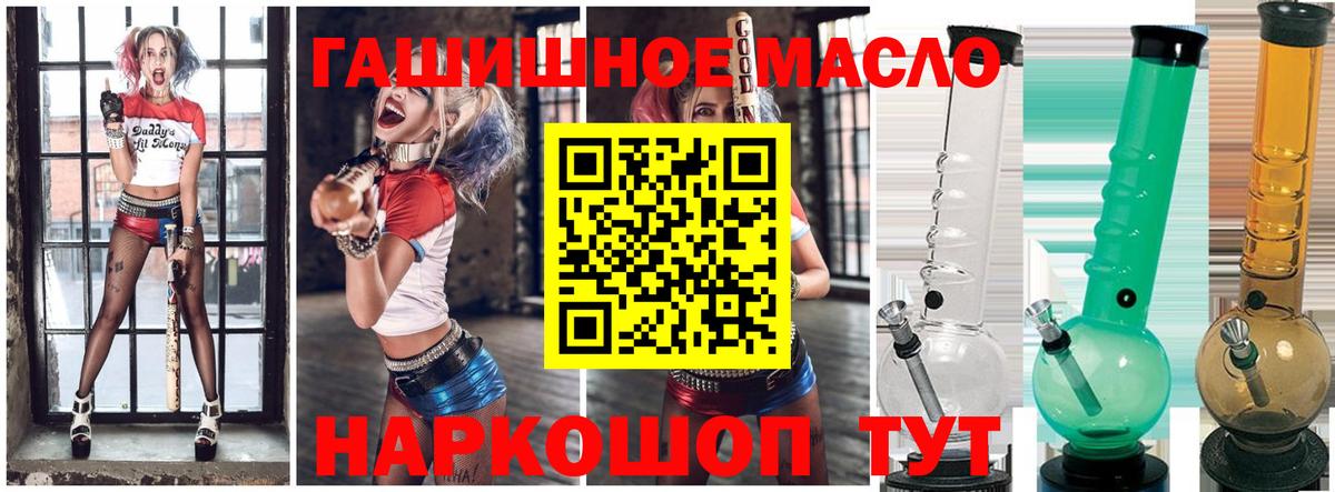 Дистиллят ТГК вейп с тгк Уварово
