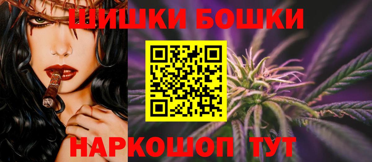 Канабис планчик  Конопля планчик  Вход с VPN  Бошки Шишки индика  МАРИХУАНА гибрид  Уварово 