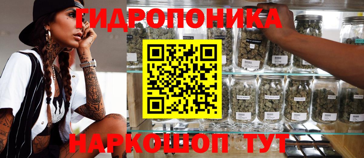 Бошки марихуана THC 21% Уварово